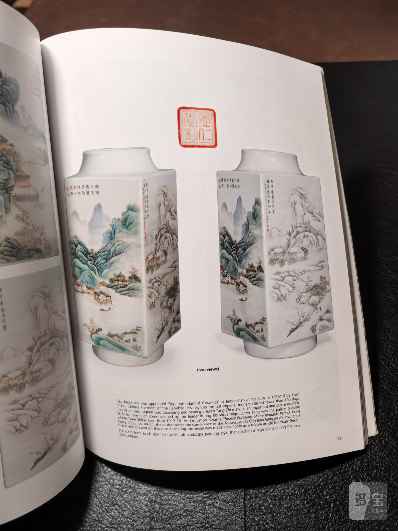 佳士得2000年前后老图录（90本） - 图139